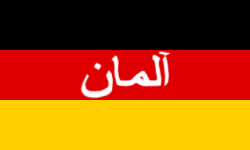 deutsche_flagge_afghanistan_isaf