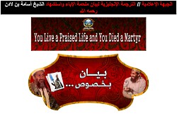 al-kaida_webseite